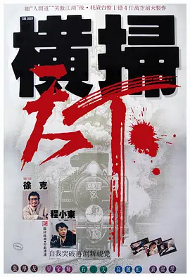 火影忍者黄油