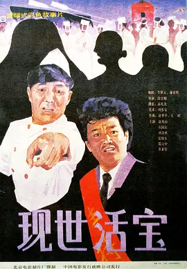 精品久久久久久中文字幕女