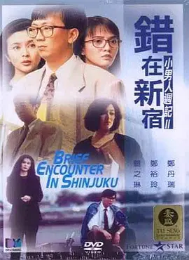 色操网