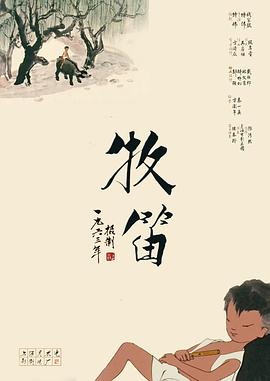 小姐的私生活