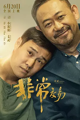 国产成人综合网
