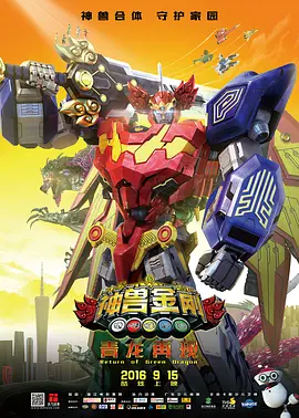 欧美日韩国产在线观看