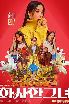 婷婷六月激情在线综合激情