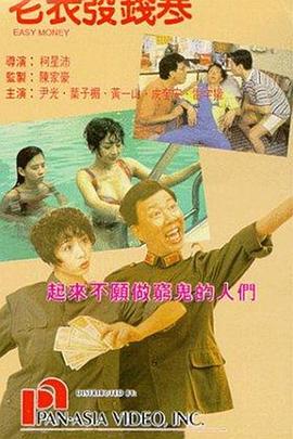 一男一女搞基