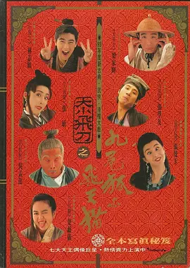爱情洼地