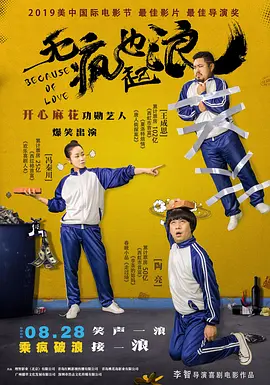日韩影片在线一区二区