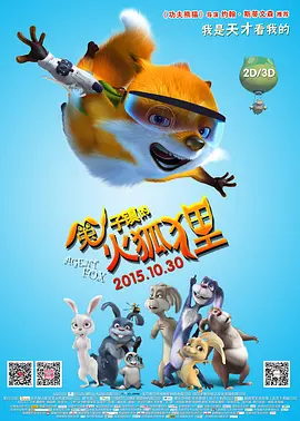 欧美一级视频高清片
