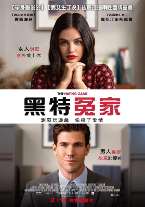 我的邻居性感妻子