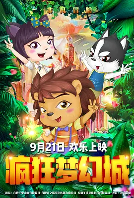 午夜影院a