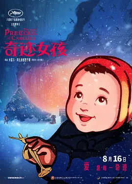 91精品手机国产免费