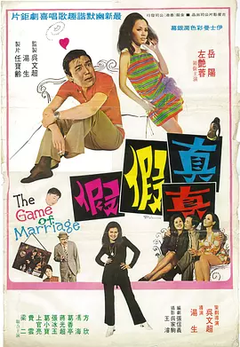 成年男女免费视频