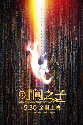 国内精品久久久久女同
