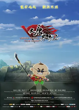 花的告白