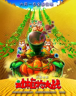 在线国产欧美