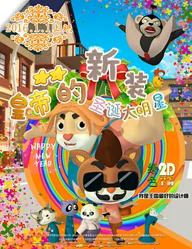 吵架后的安抚