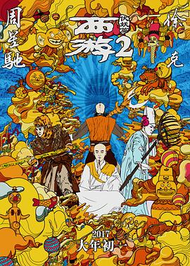 日产精品久久久久久久性色