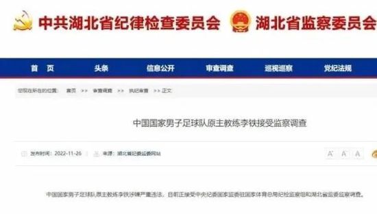 鬼马校园粤语未删减版在线观看