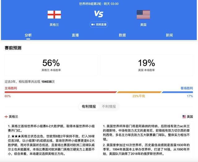 国产二区视频在线观看