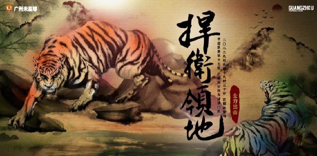 极限快感
