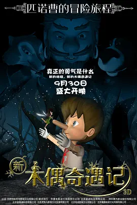 日韩午夜电影