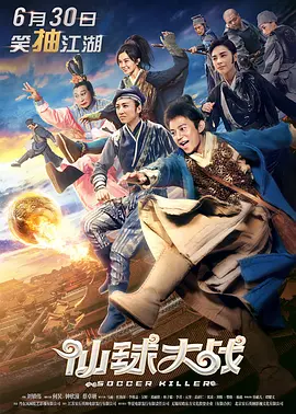 看污软件