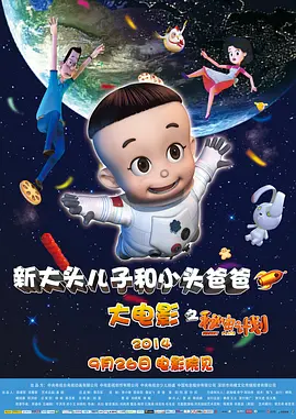 S级超级美容全身按摩