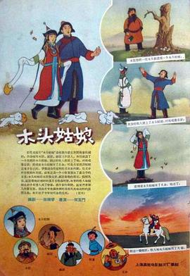 大桥未久av电影