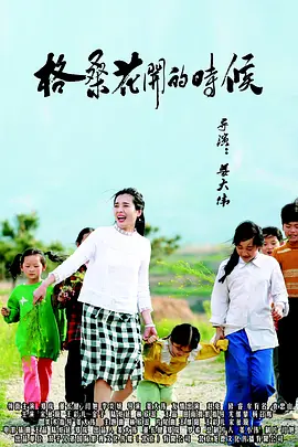 和日本免费不卡在线v