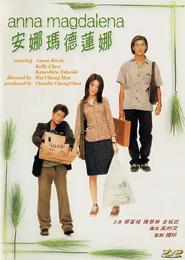 成人亚洲国产综合精品91