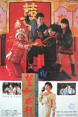 女导演