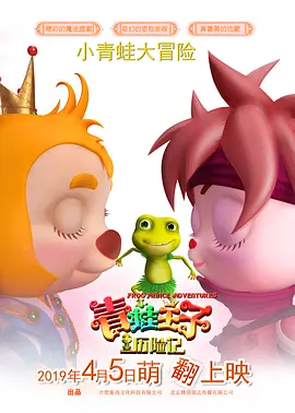 加油妈妈全集完整版免费观看