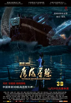 欧美成人精品免费播放