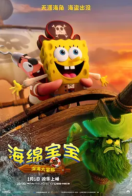 西野翔在线播放