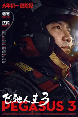 岳父的朋友