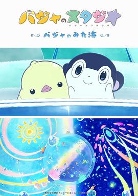 在线观看亚洲