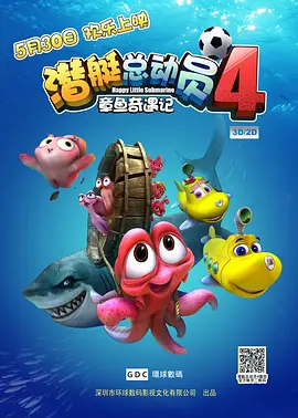 精品三级视频