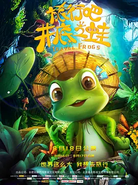 那家伙的脸