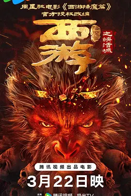 夜色导航