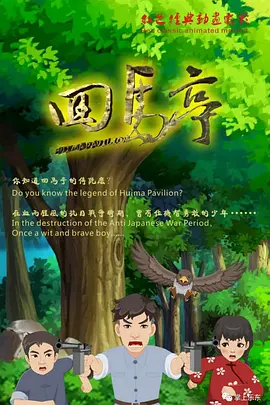 精品国产看高清国产毛片