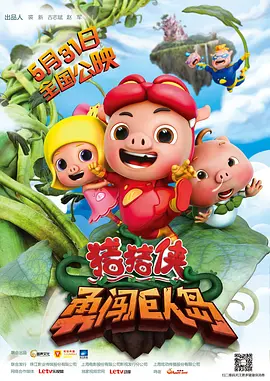 疯狂刺激的3p国产在线