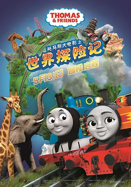 被困半岛那些事