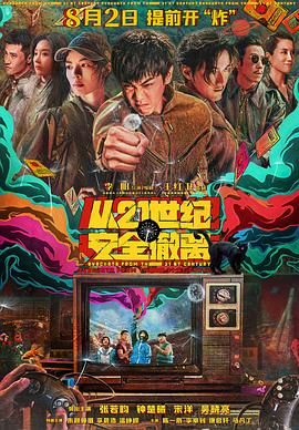 国产综合精品久久久久成人影