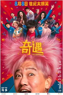 精东影业果冻传媒蜜桃