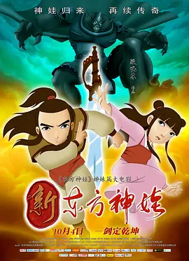 堕落的已婚夫妇