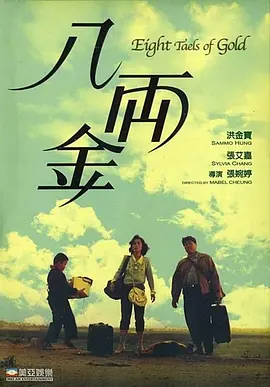 日韩精品一区二区三区四区蜜桃