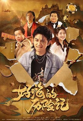 在线播放国产一区