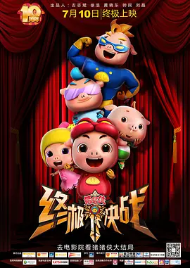 大肥婆极度另类