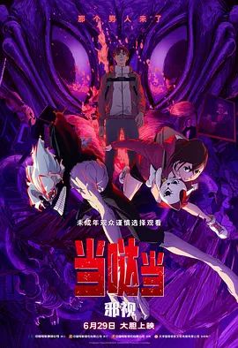 汉责文化小贝板子视频