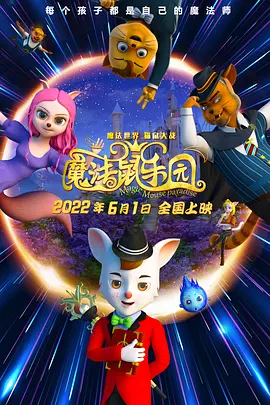 新妻子的情人2