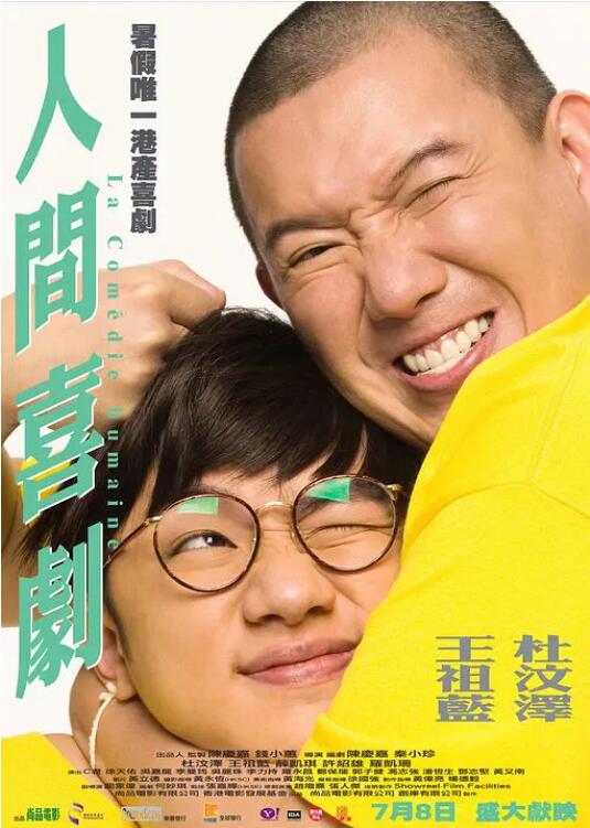 japanese乱